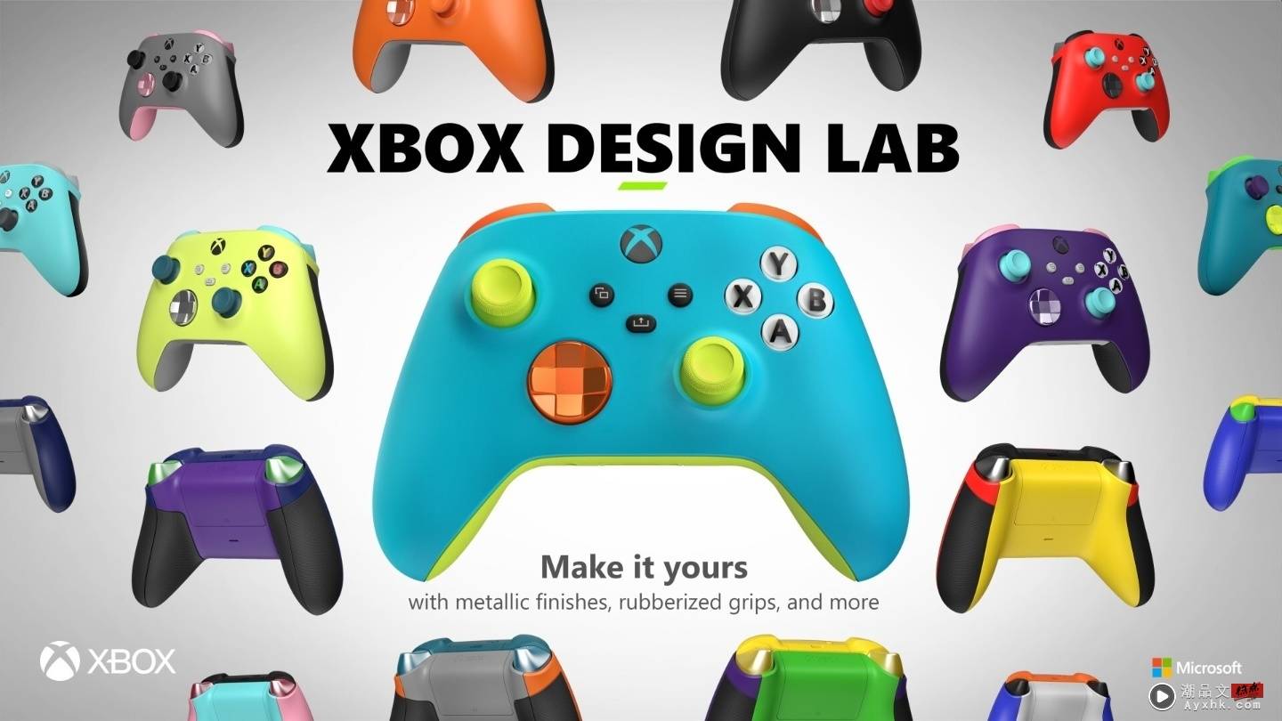 Xbox Design Lab 登台！个人风格控制器最低两千有找，官方抽奖资讯别错过 数码科技 图2张